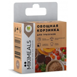 Лакомство для грызунов Mikimeals, корзинка овощная