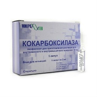Кокарбоксилаза, 50 мг., уп. 5 ампул