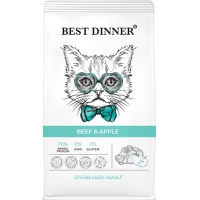 Best Dinner Sterilised сухой корм для кастр. котов и стерил. кошек Говядина и яблоко